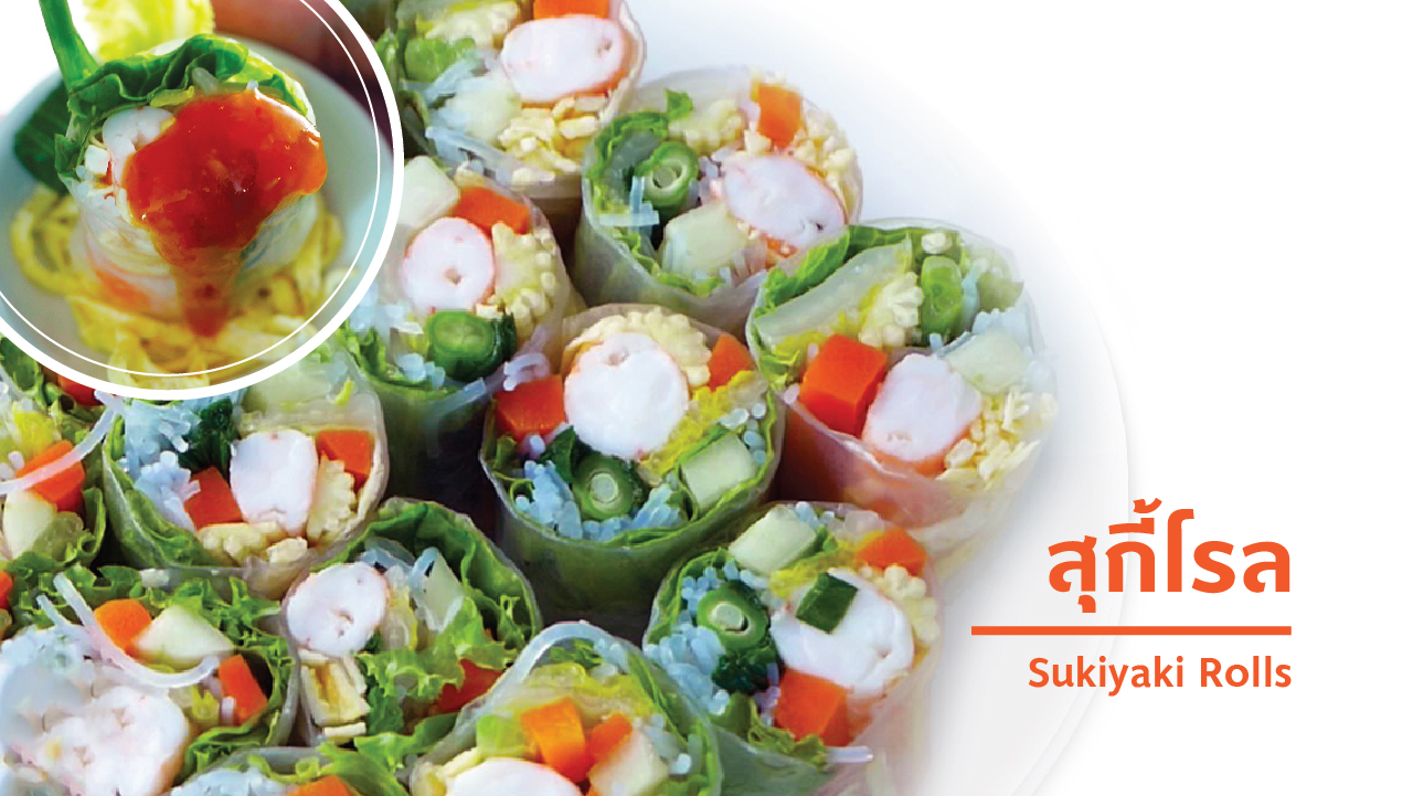 suki rolls recipe