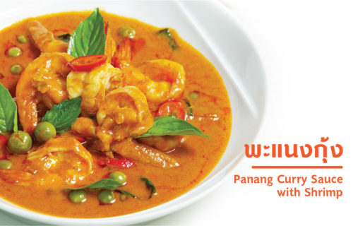 Panang curry sauce with shrimp