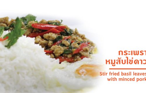 Fried stir basil with minced pork