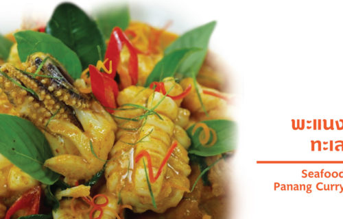 Seafood panang curry