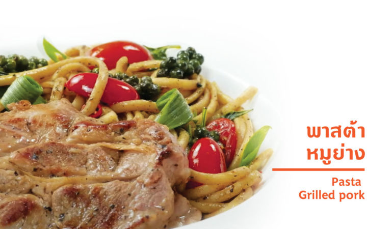 Pasta grilled pork with black pepper sauce