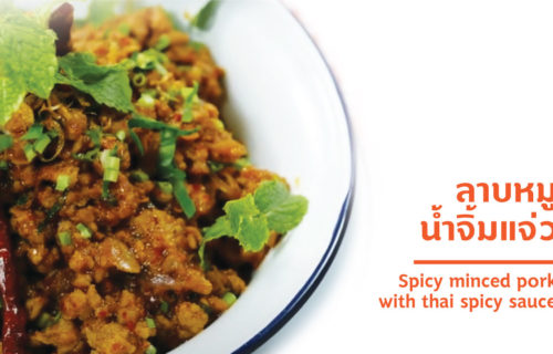 Spicy minced pork with thai spicy sauce